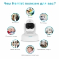  iFamCare Hemlet H1 White